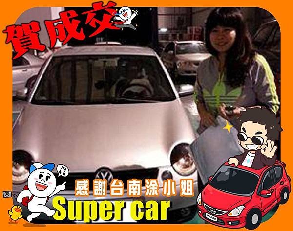 02 lupo 銀 1.4-