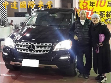 2011 ML350(官網)