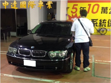 03 735LI(官網成交照)