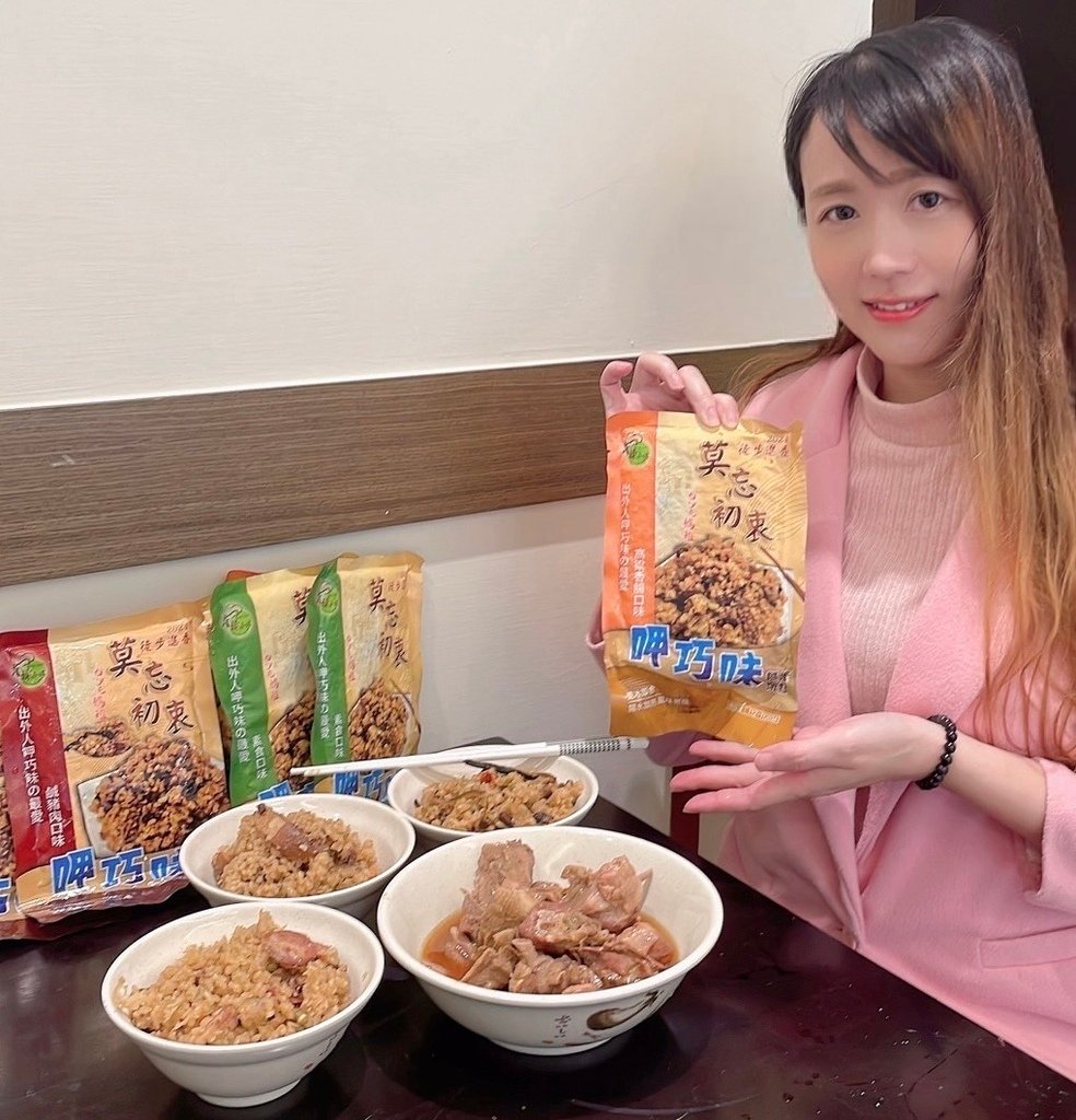 『青操食品』白沙屯媽祖聯名 2024徒步進香養生燉飯募集中