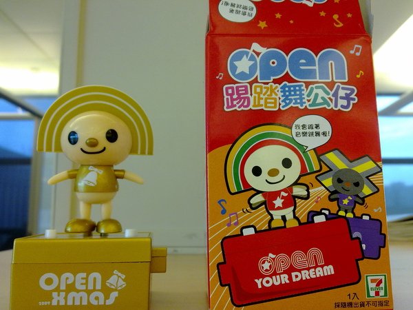 Open將-2