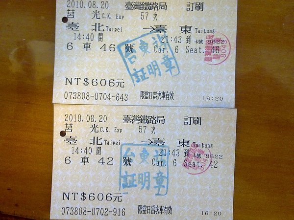 TaiTung ticket