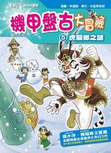 pangu5_cover0426a_頁面_2r.jpg