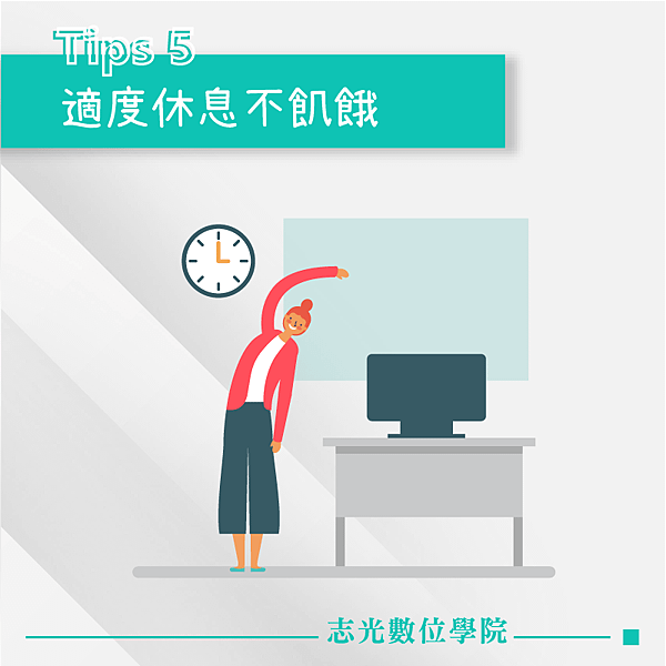 5招提升在家讀書效率-05.png