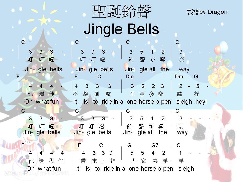 ukulele lesson 1 小星星
