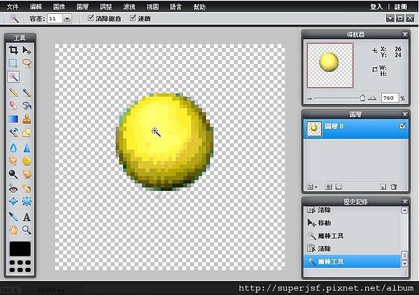 Pixlr Grabber