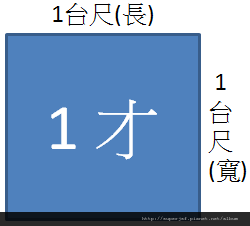 1台才.png
