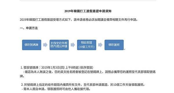 螢幕快照 2019-10-03 下午5.03.52.jpg