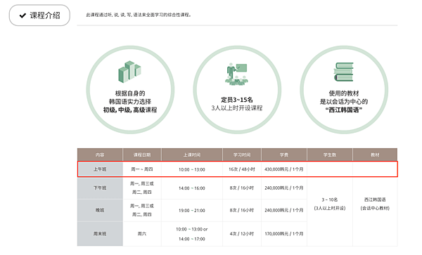 截圖 2019-11-03 下午7.39.11.png