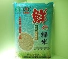 通路雲公司產品介紹
