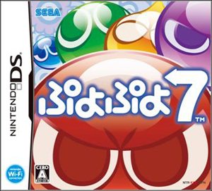 puyo puyo 7