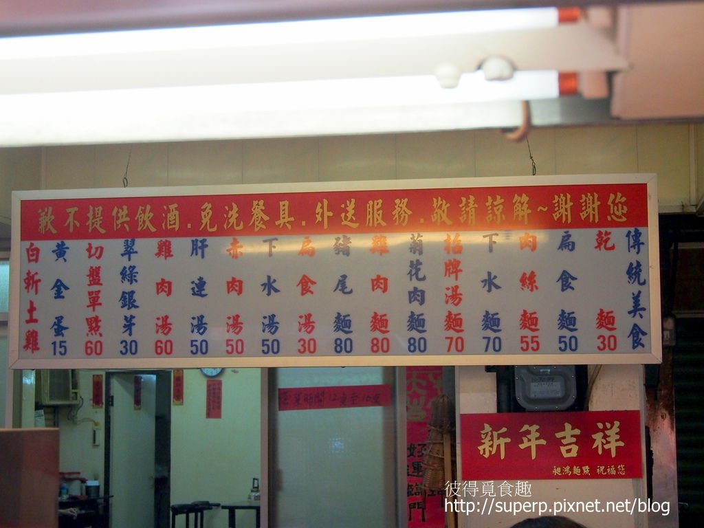 PB089379.JPG