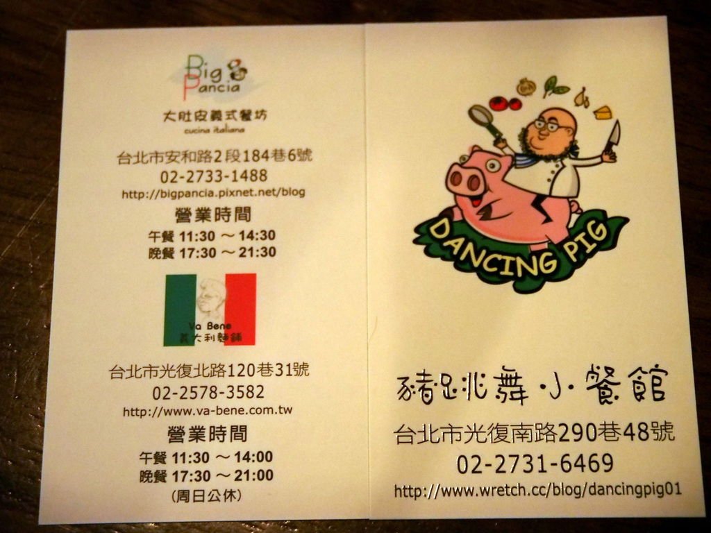 PB229530.JPG