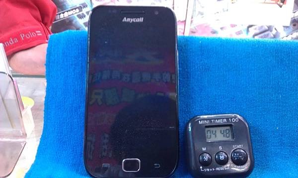 IMAG0367