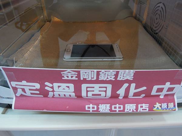 DSCN0624[1]