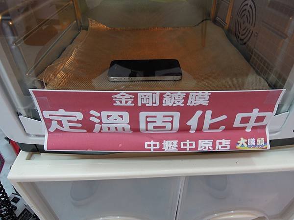 DSCN0672[2]
