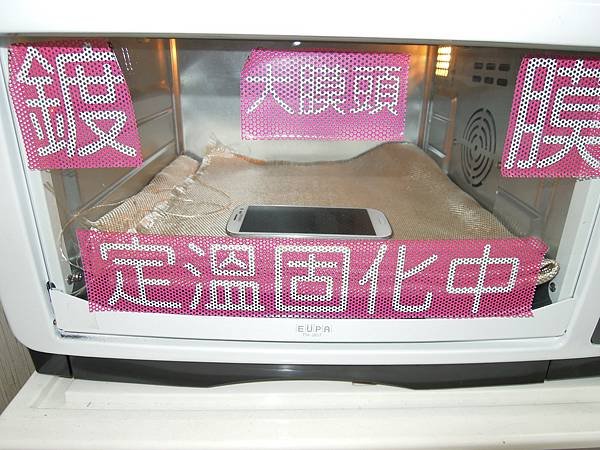 DSCN1221[1]