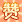 lxhzan_thumb