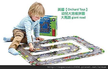 Orchardtoys_road