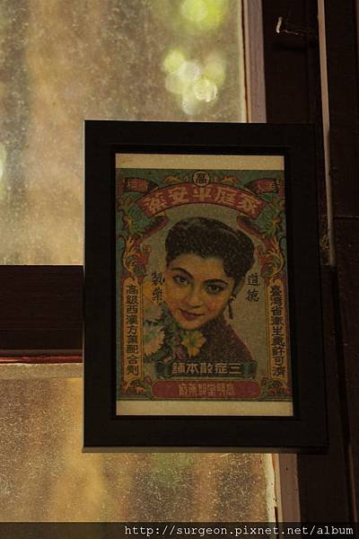 《台南》南台南火車站 (52).JPG