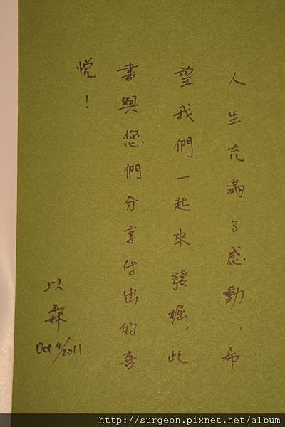地球另一端的眼淚-02.JPG