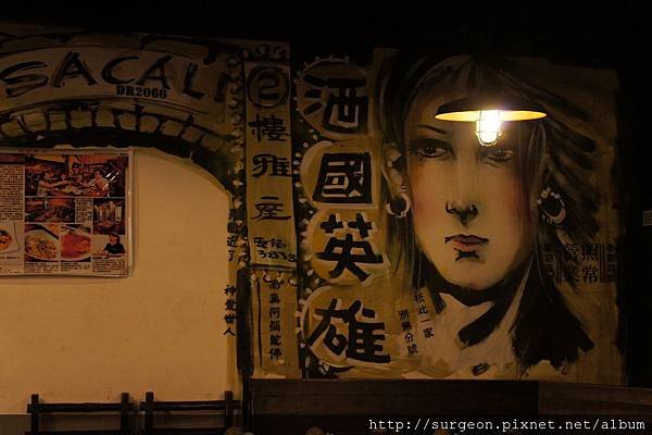 《台南》沙卡里巴 (5).JPG
