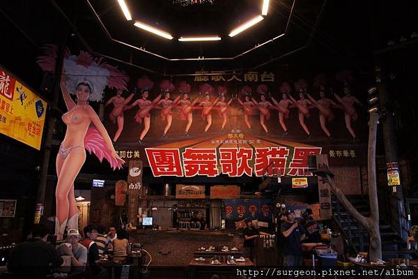 《台南》沙卡里巴 (35).JPG