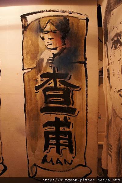 《台南》沙卡里巴 (41).JPG