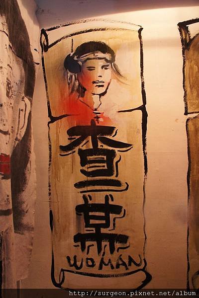 《台南》沙卡里巴 (42).JPG