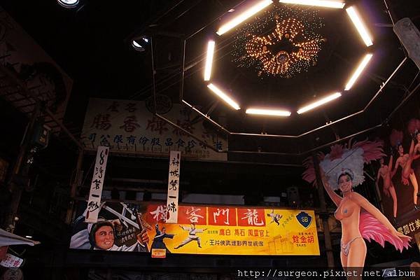 《台南》沙卡里巴 (47).JPG