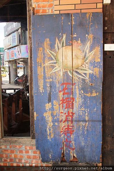 《台南》沙卡里巴 (52).JPG