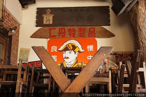 《台南》沙卡里巴 (56).JPG
