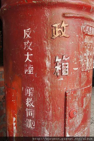 《台南》沙卡里巴 (64).JPG