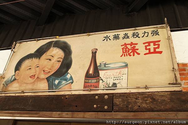 《台南》沙卡里巴 (71).JPG