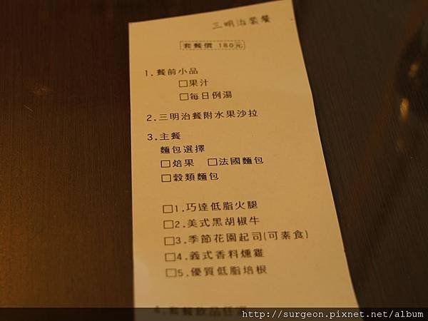 《台南》日光‧緩緩 (3).JPG