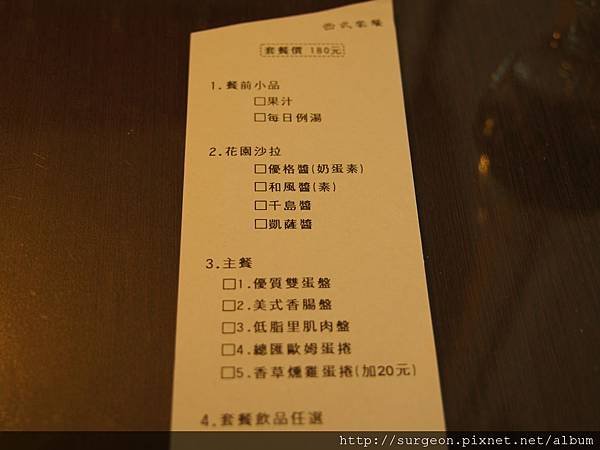 《台南》日光‧緩緩 (4).JPG