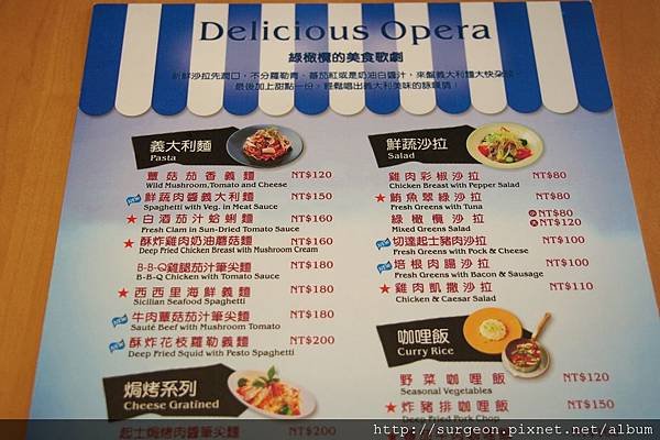 《台南》綠橄欖 (2).JPG