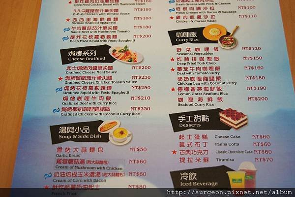 《台南》綠橄欖 (3).JPG