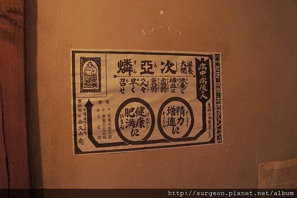 《新北市》賽德克‧巴來-林口霧社街 (345).JPG