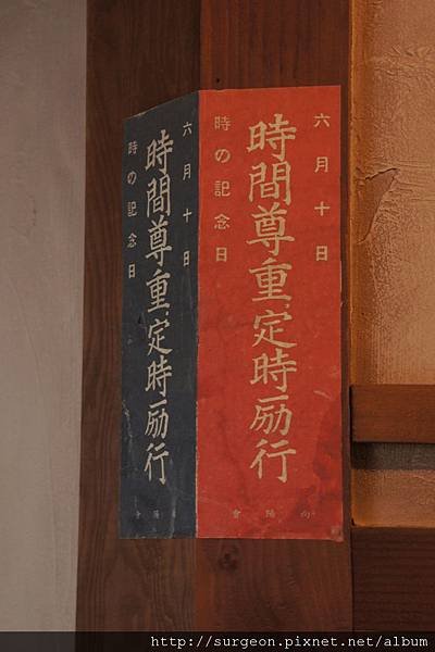 《新北市》賽德克‧巴來-林口霧社街 (414).JPG