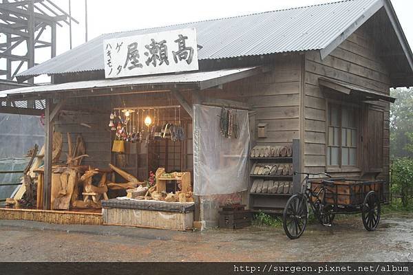 《新北市》賽德克‧巴來-林口霧社街 (460).JPG