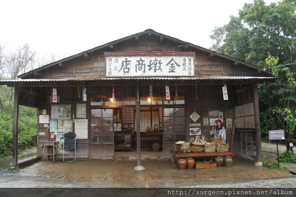 《新北市》賽德克‧巴來-林口霧社街 (533).JPG