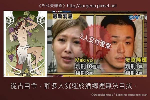 紅酒和心臟3