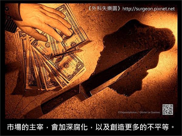 錢買不到的東西2