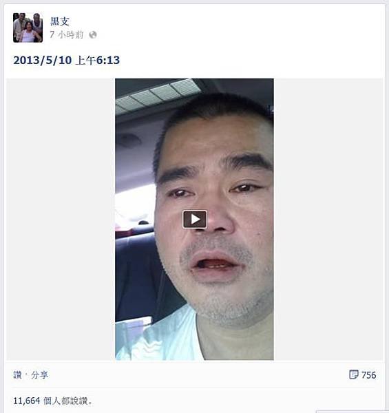 告白-3