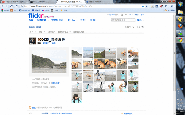 Flickr.png