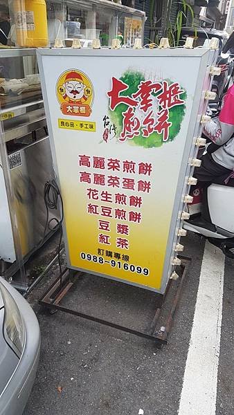 延平街店.jpg