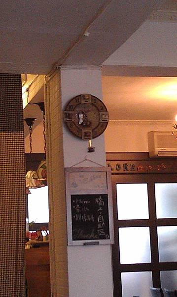 IMAG0830
