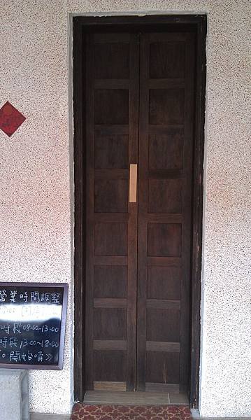 IMAG0845