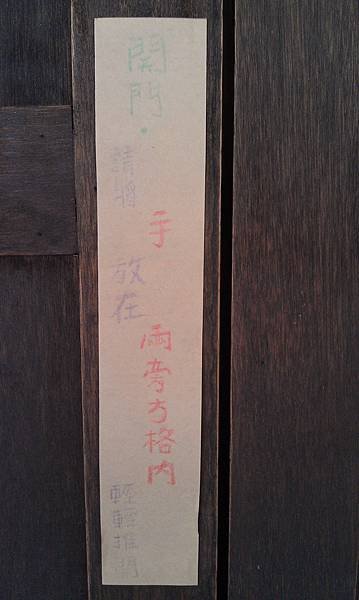 IMAG0844